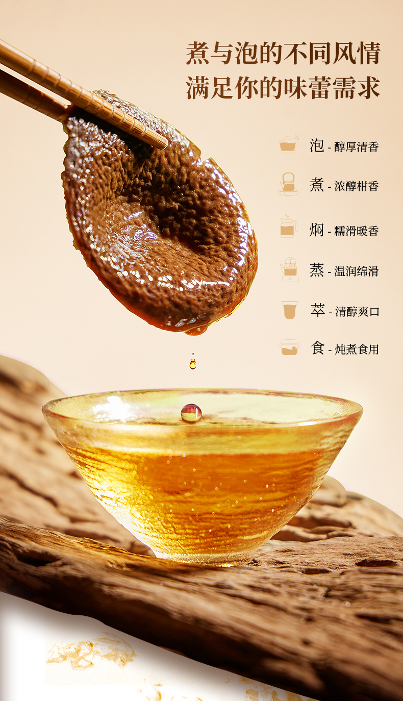 4头盏灯-头盏-十年圈-100g