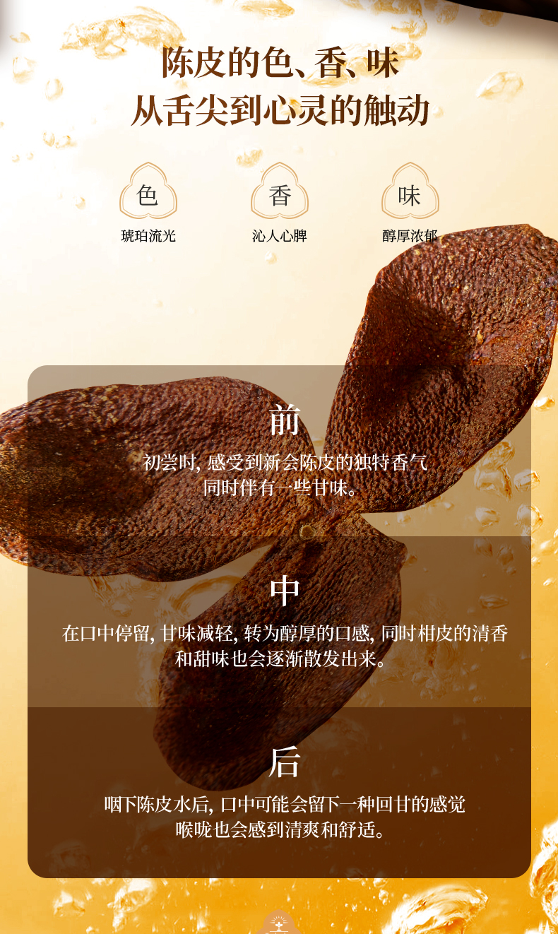 6头盏灯-头盏-马年生肖12年-80g