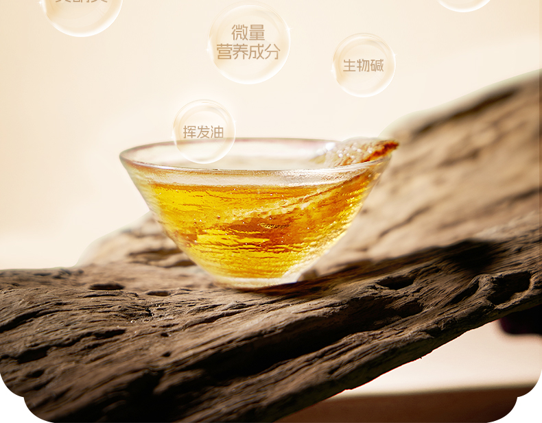 7头盏灯-金盏-五年陈-6片