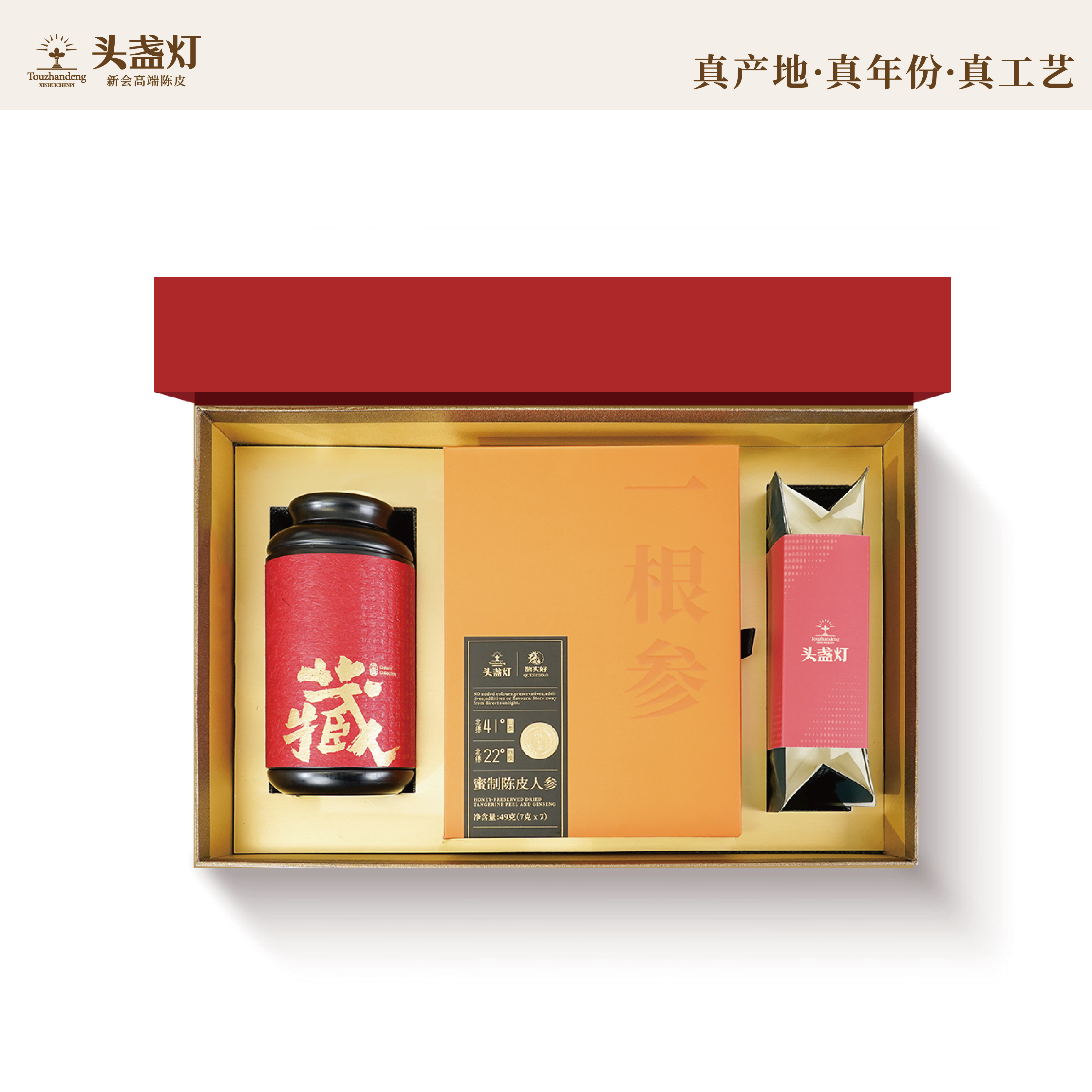 12头盏灯-金马庆典礼盒