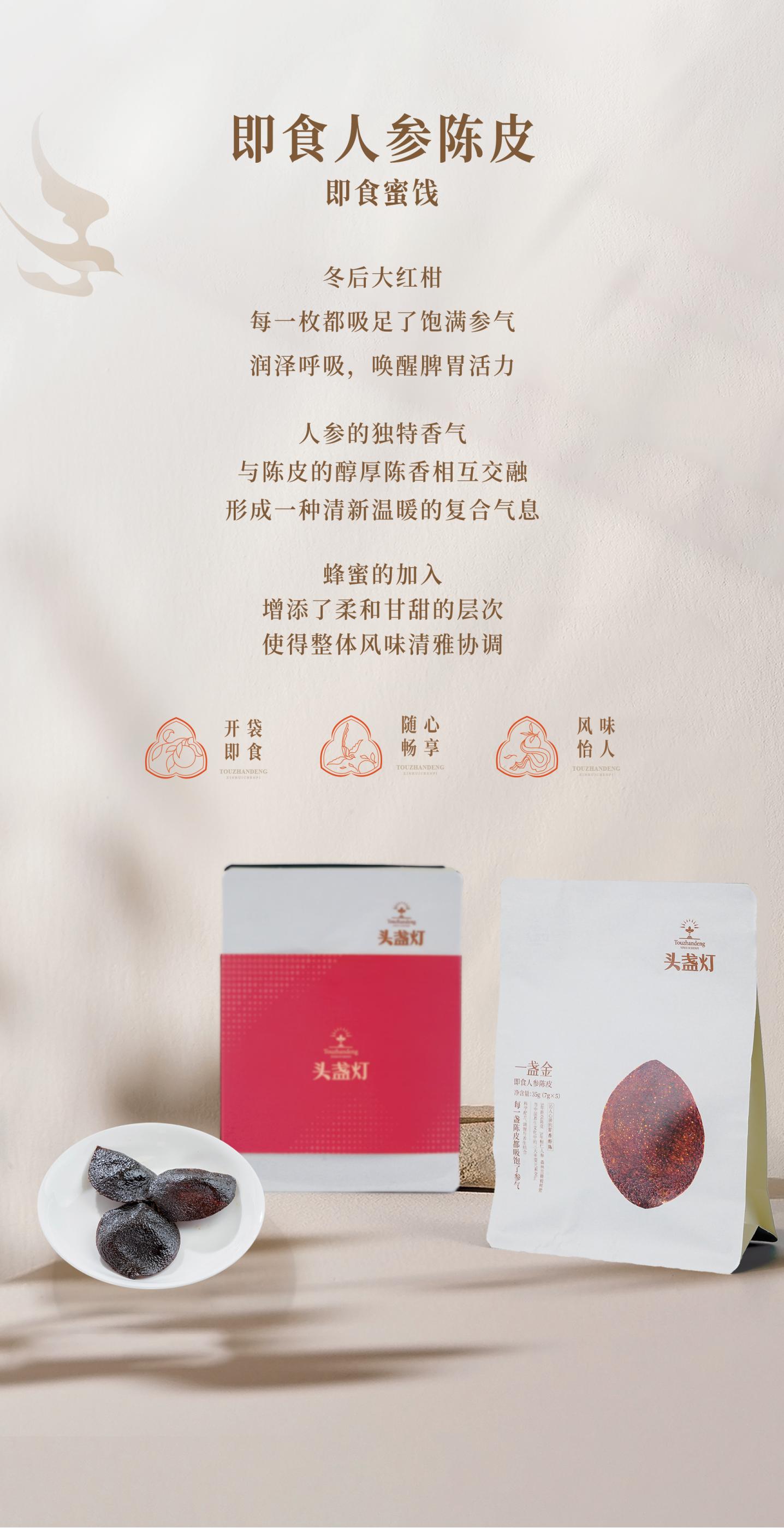 12头盏灯-金马庆典礼盒