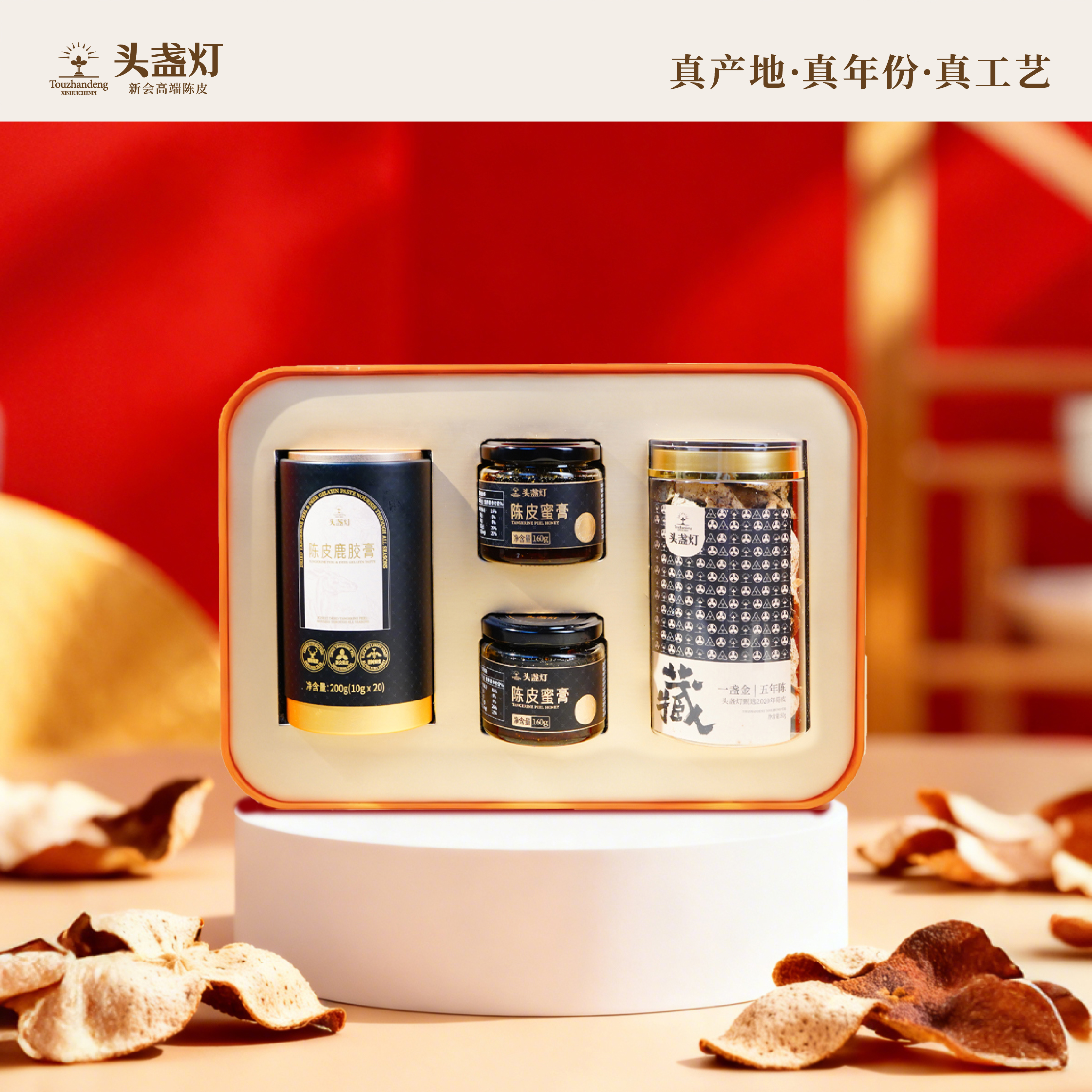13头盏灯-马上有福贺岁礼盒