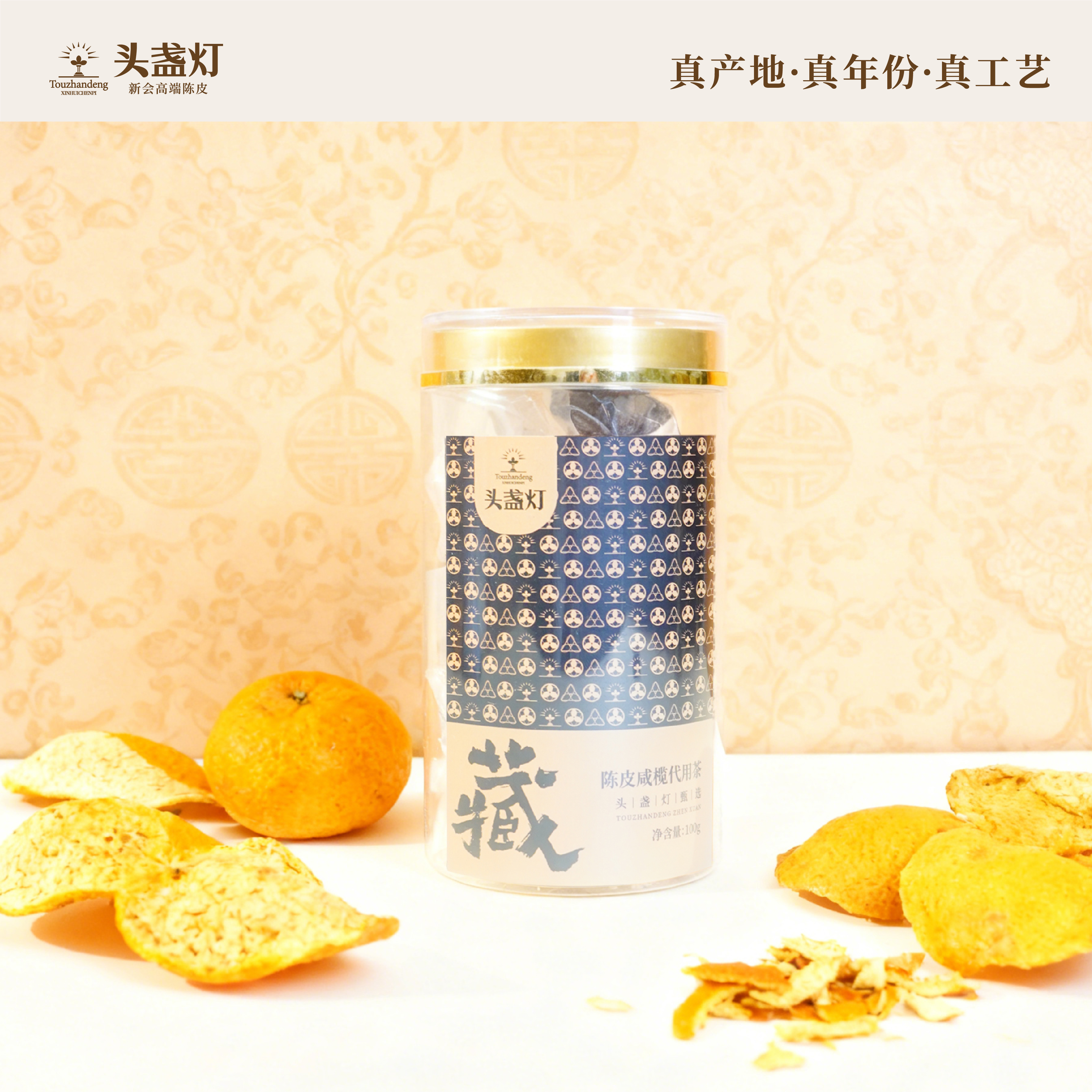 13头盏灯-马上有福贺岁礼盒