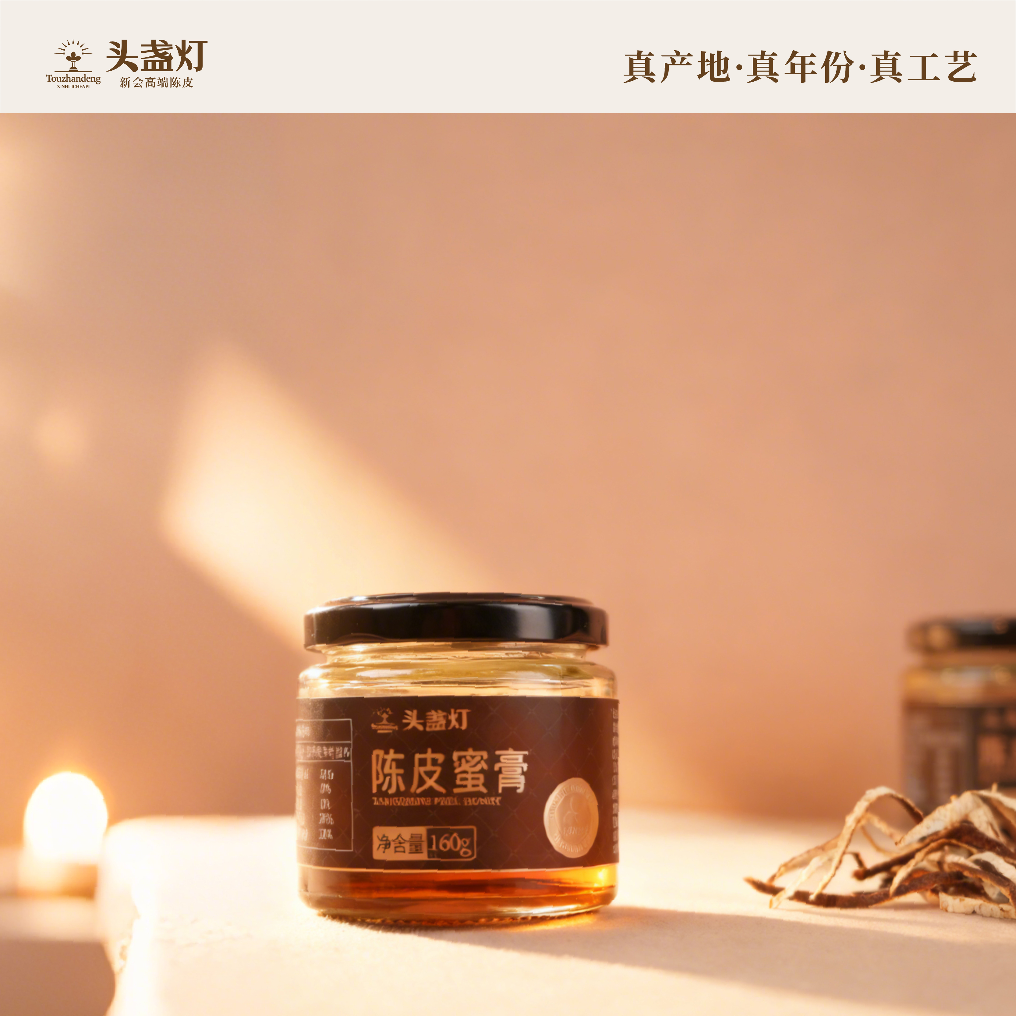 13头盏灯-马上有福贺岁礼盒