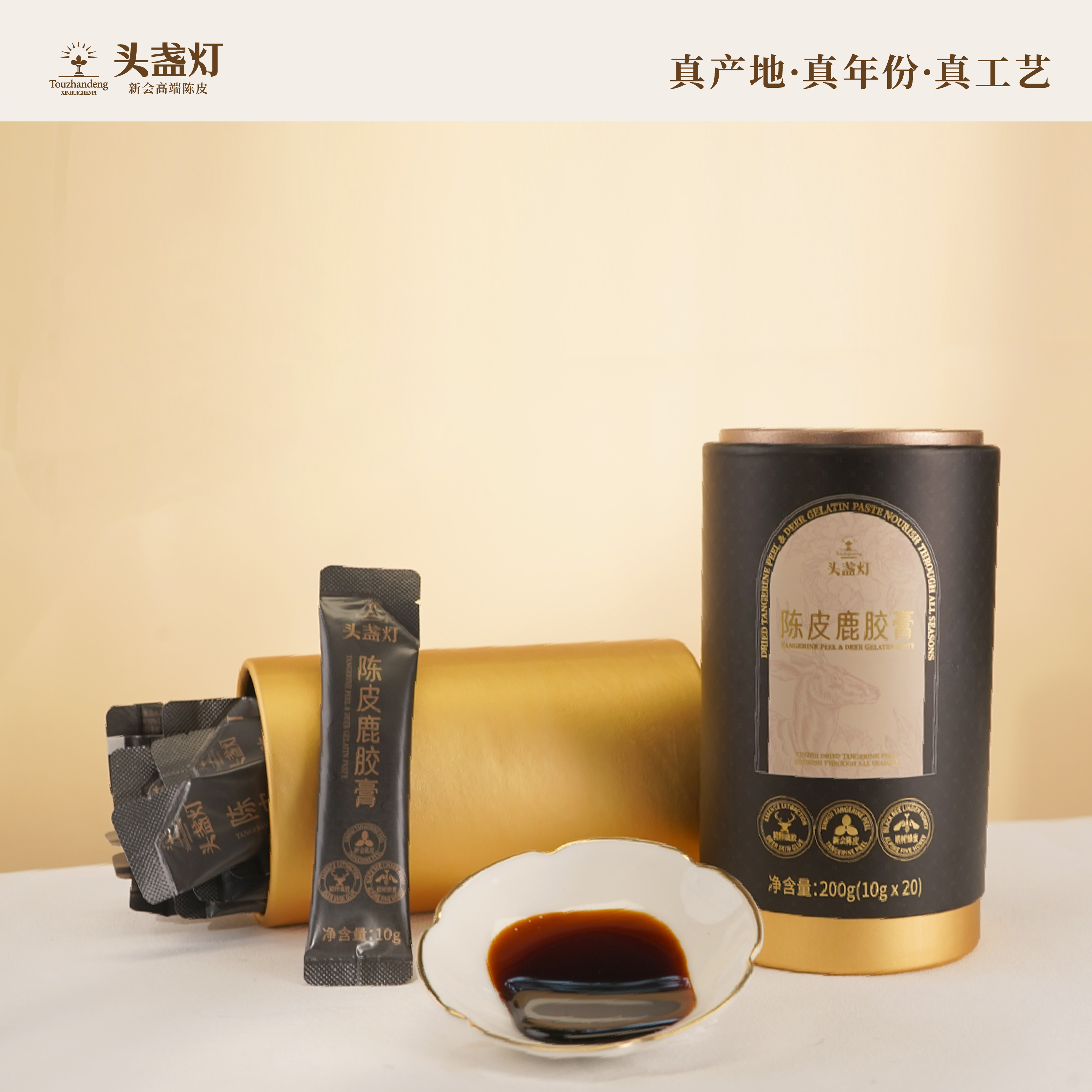 13头盏灯-马上有福贺岁礼盒