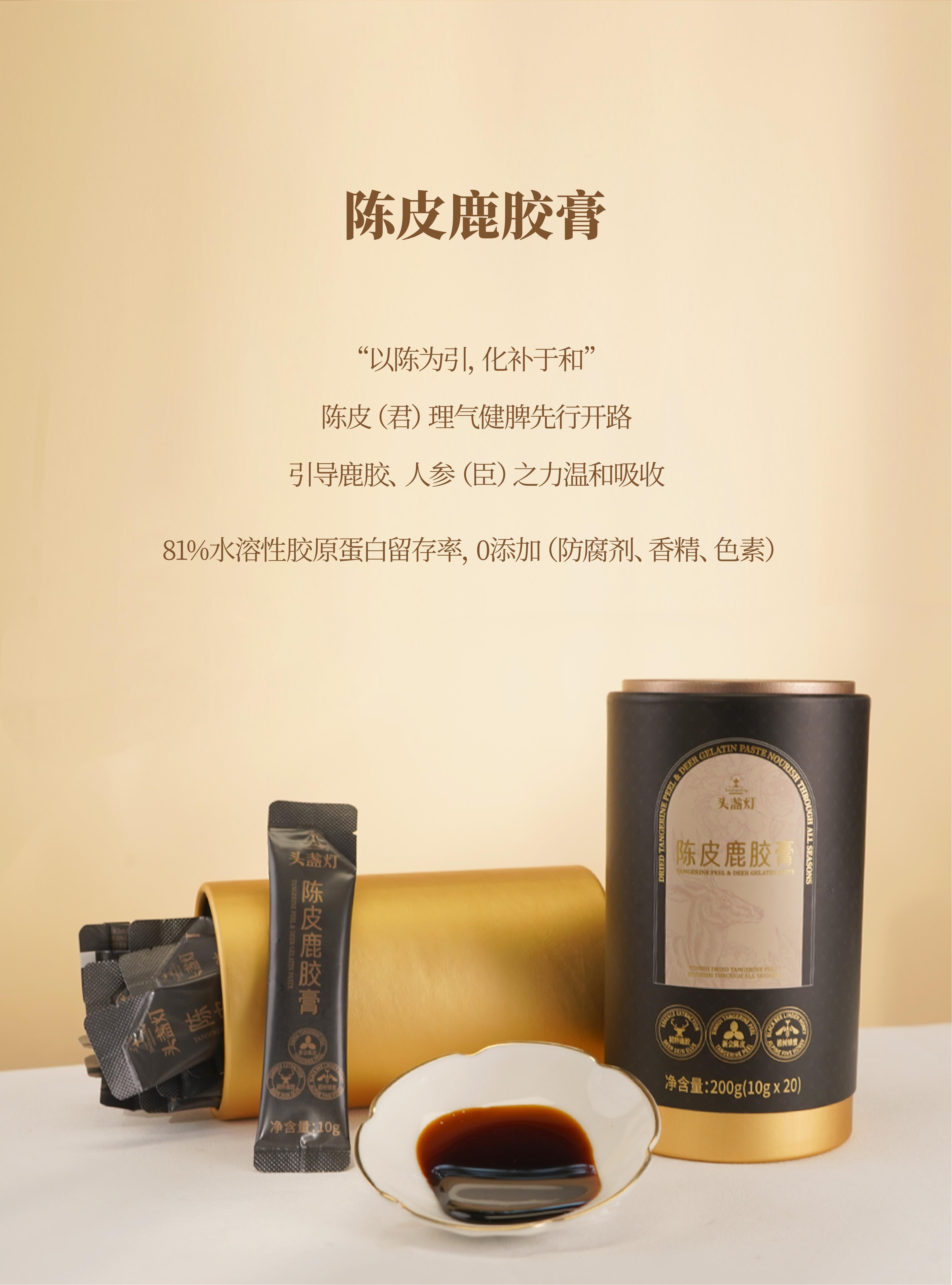 13头盏灯-马上有福贺岁礼盒