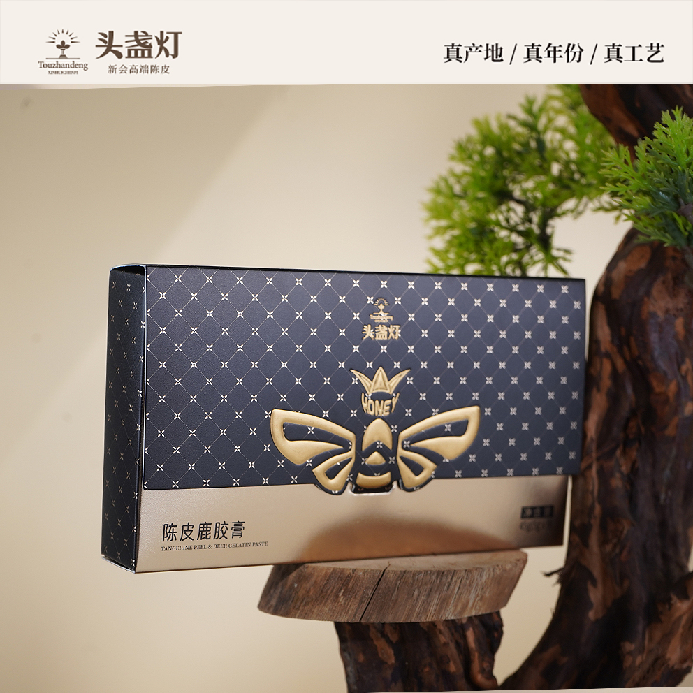 16头盏灯-陈皮鹿胶膏-9条盒装