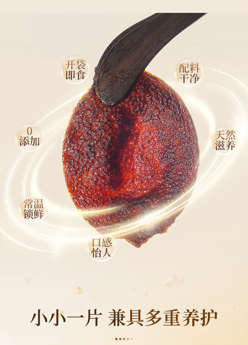 17头盏灯-陈皮品鉴包（中轴联名款）
