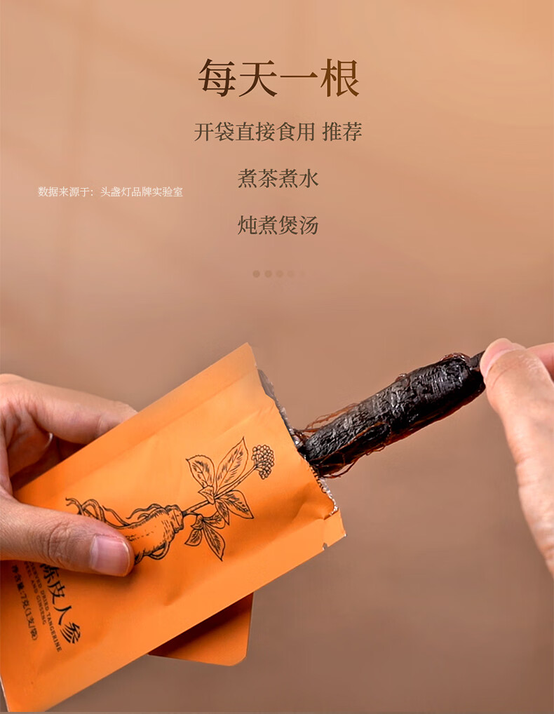 17头盏灯-陈皮品鉴包（中轴联名款）