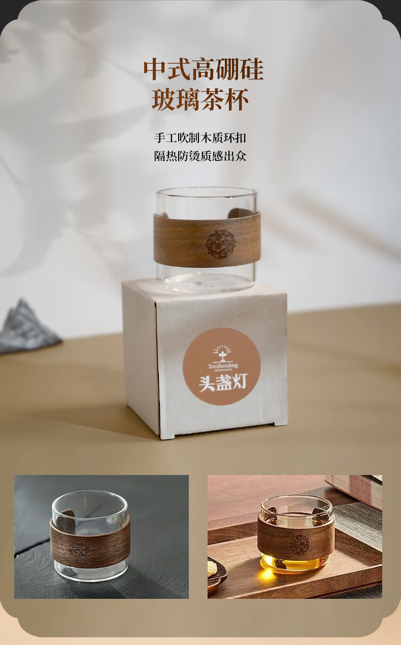 17头盏灯-陈皮品鉴包（中轴联名款）
