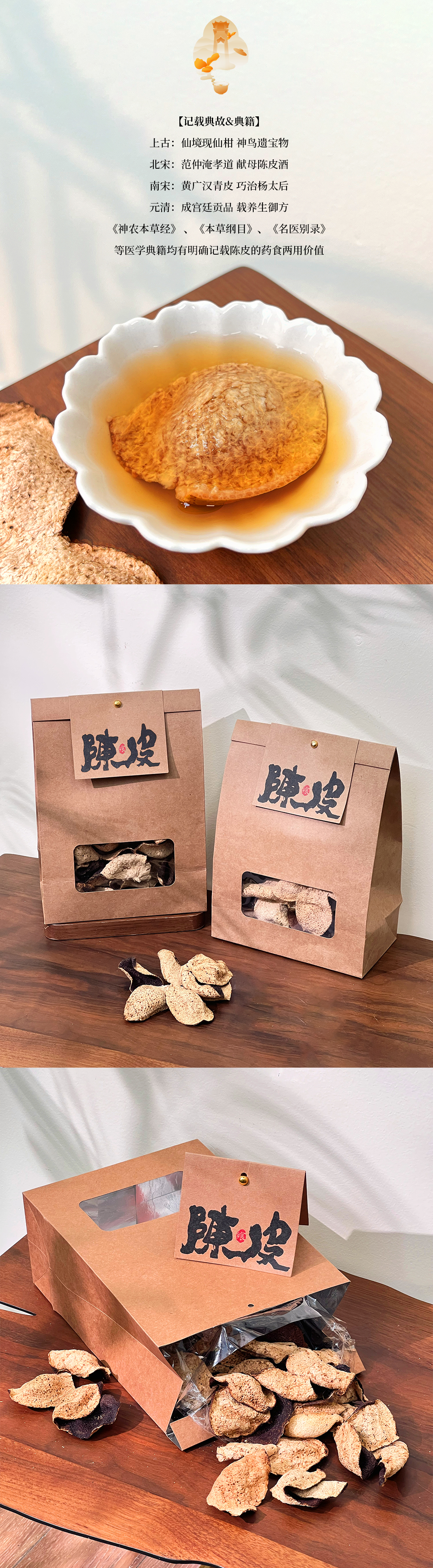 18头盏灯-一盏金-五年陈-100g（袋装）