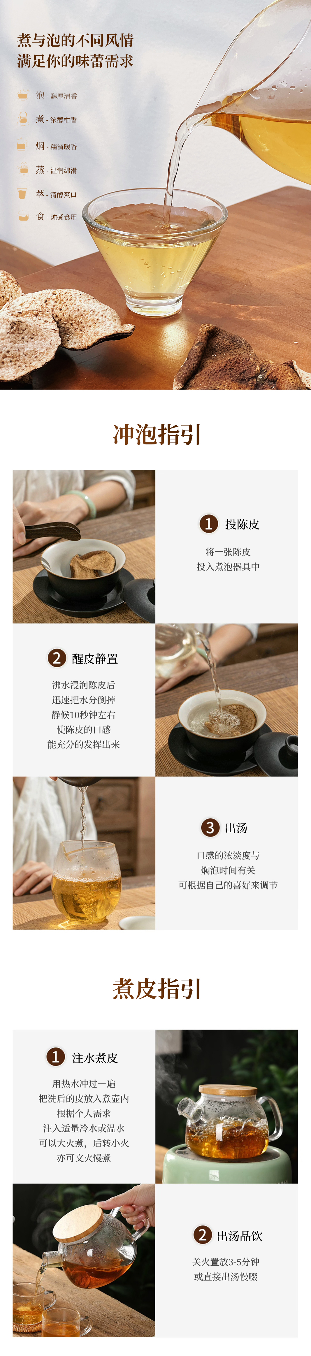18头盏灯-一盏金-五年陈-100g（袋装）