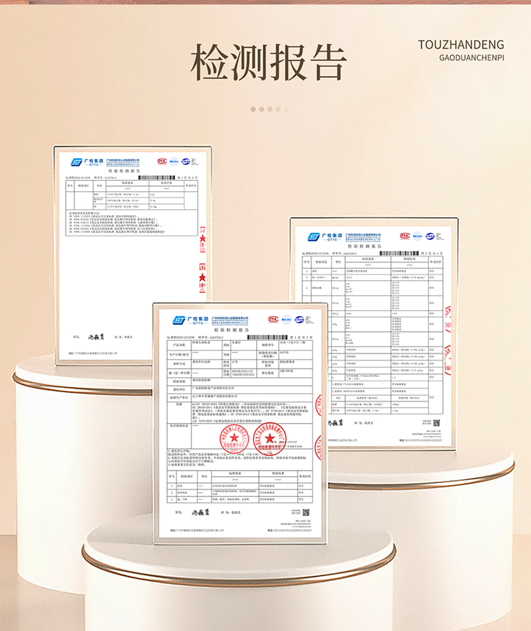 18头盏灯-一盏金-五年陈-100g（袋装）