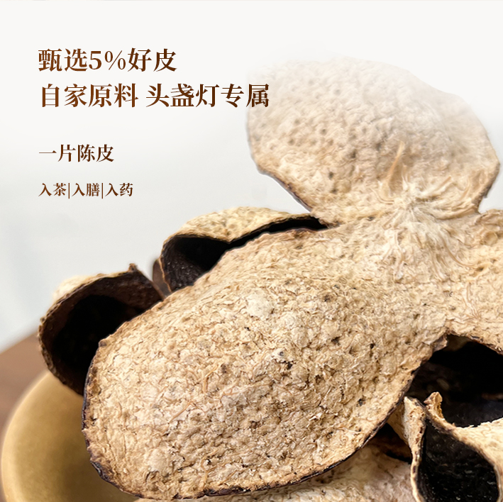 26头盏灯-一桶金-5年-100g