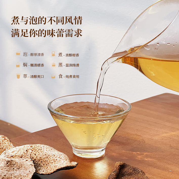 26头盏灯-一桶金-5年-100g
