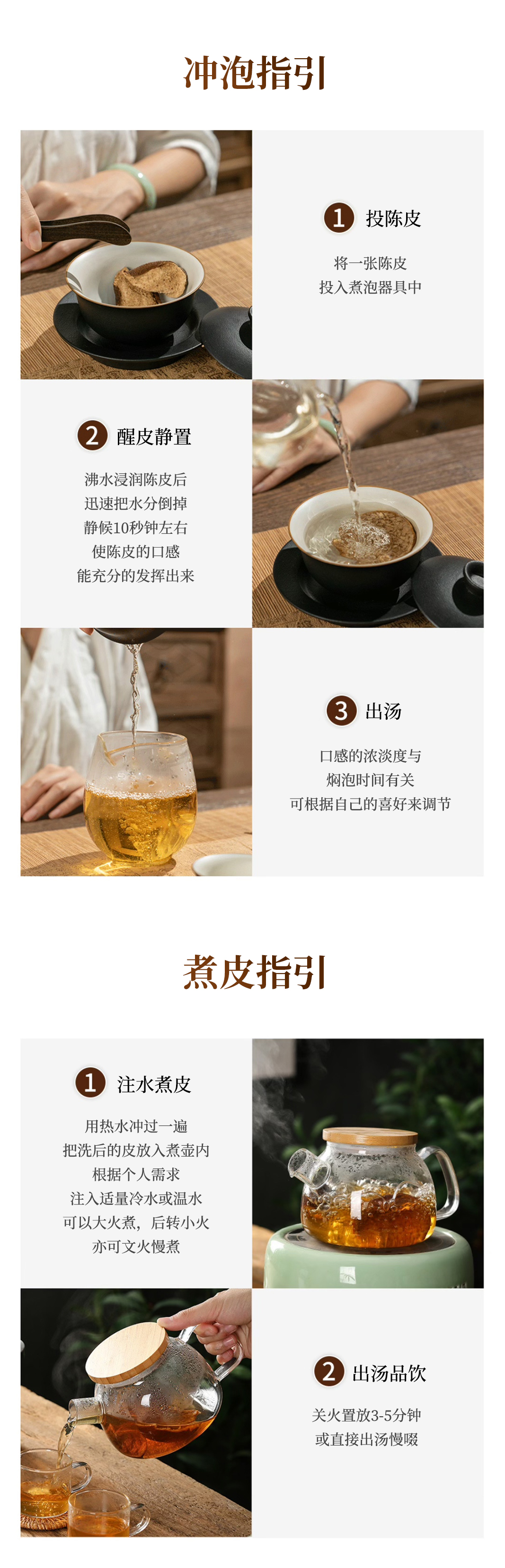 26头盏灯-一桶金-5年-100g