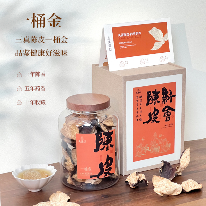 27头盏灯-一桶金-10年-100g