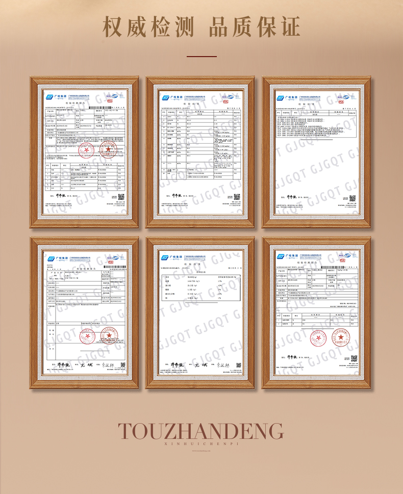 29头盏灯-一桶金-柑普茶-250g