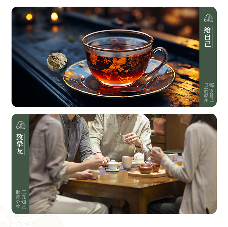 29头盏灯-一桶金-柑普茶-250g