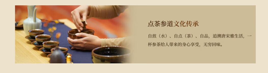 31头盏灯-蜜制陈皮人参 7g7条