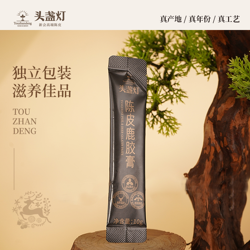 33头盏灯-陈皮鹿胶膏-20条罐