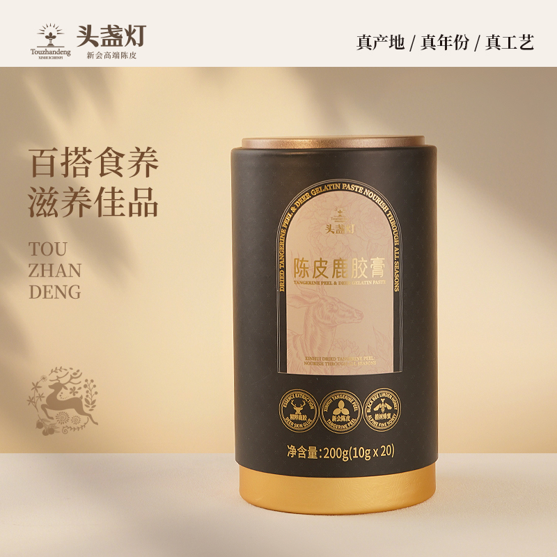 33头盏灯-陈皮鹿胶膏-20条罐