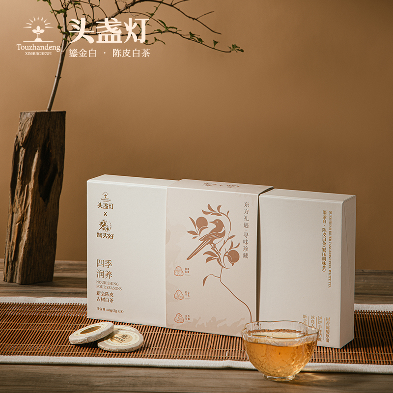 36头盏灯-陈皮白茶