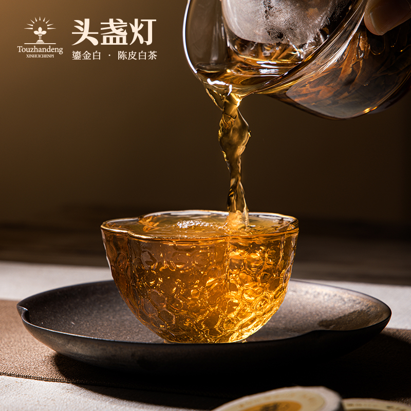 36头盏灯-陈皮白茶