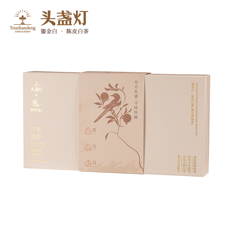 36头盏灯-陈皮白茶