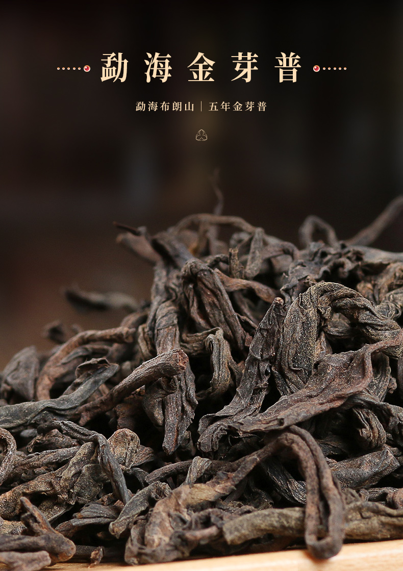 37头盏灯-柑普茶-礼盒装 8颗72g