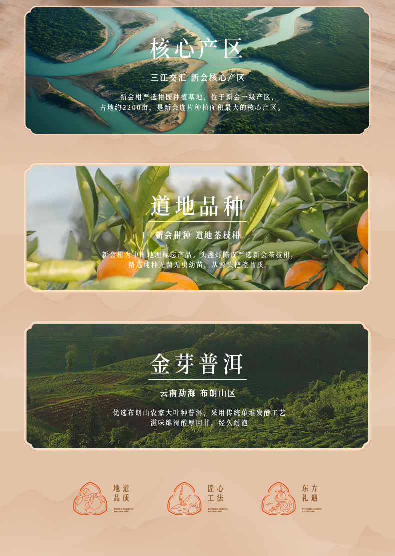 37头盏灯-柑普茶-礼盒装 8颗72g