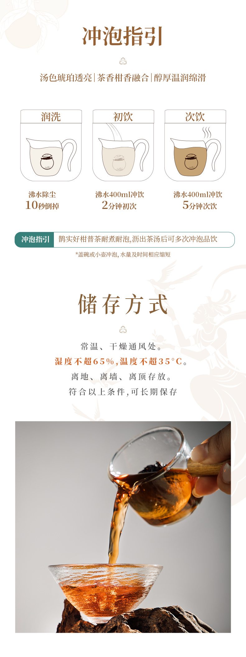 37头盏灯-柑普茶-礼盒装 8颗72g