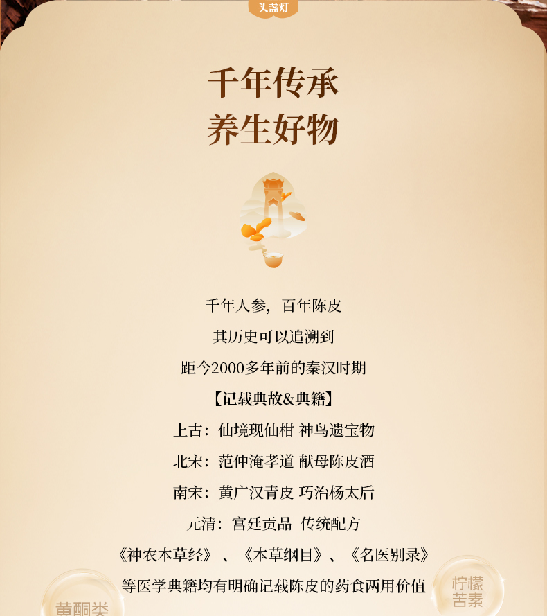 38头盏灯-慢煮系列-五年陈-100g