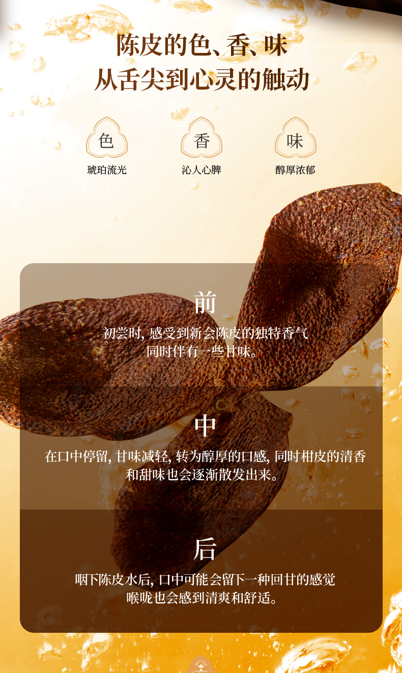 40头盏灯-慢煮系列-十年陈-100g
