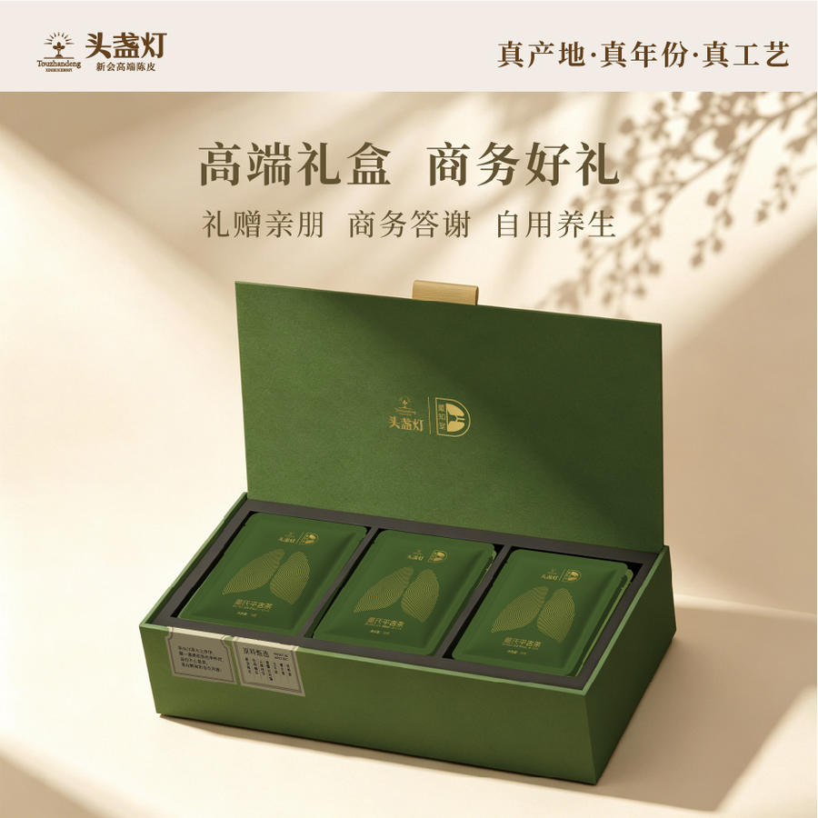 头盏灯&董氏平吉茶-10*15袋