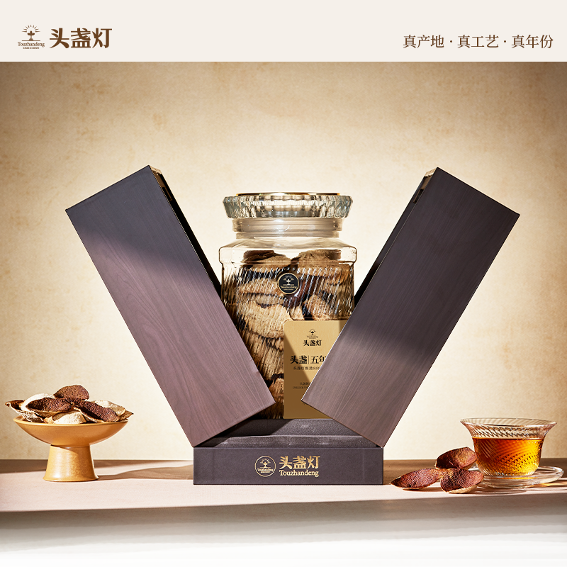 3头盏灯-头盏-五年圈-250g
