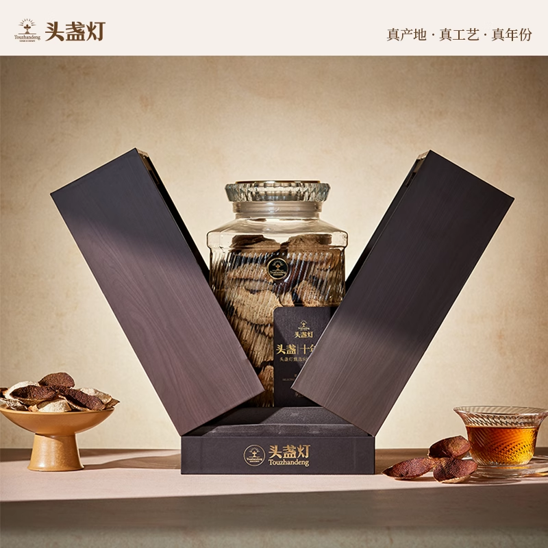 5头盏灯-头盏-十年圈-200g