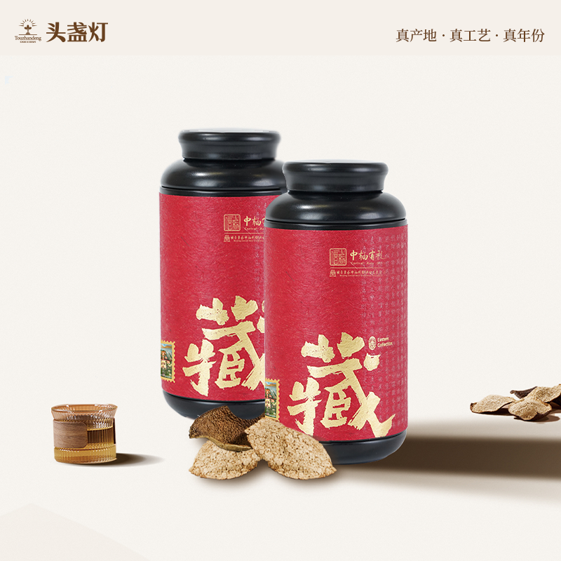12头盏灯-金马庆典礼盒