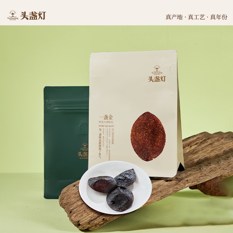 15头盏灯-即食人参陈皮（单片）
