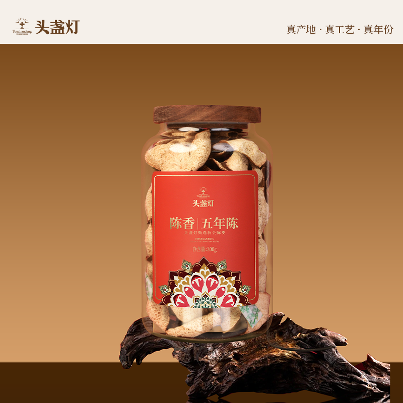 20头盏灯-陈香-五年陈-200g