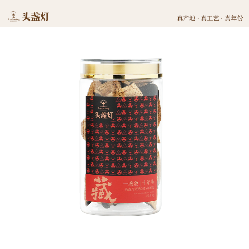 24头盏灯-一盏金-十年陈（50g）