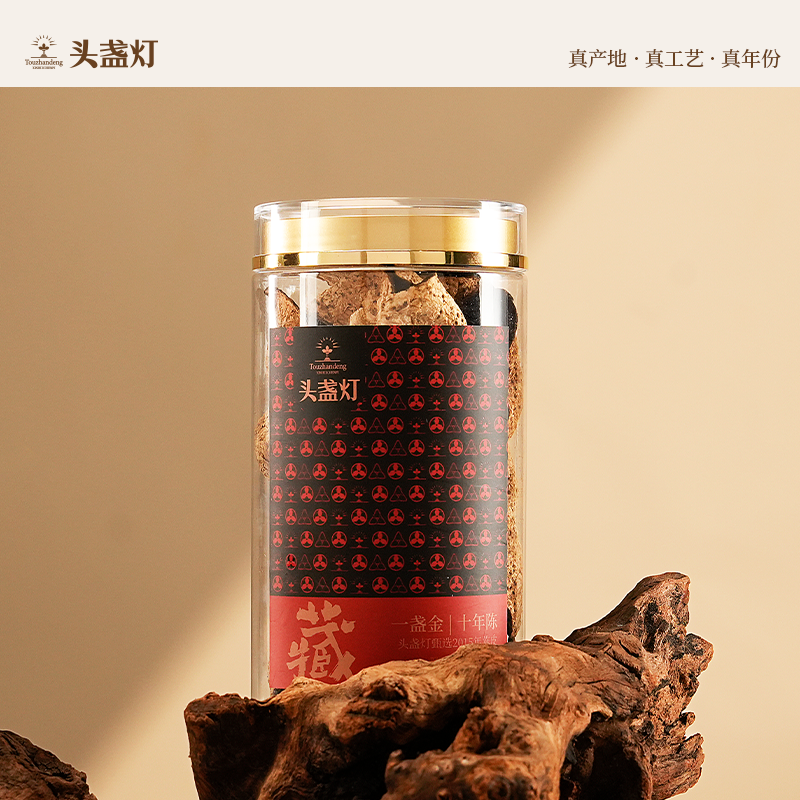 24头盏灯-一盏金-十年陈（50g）