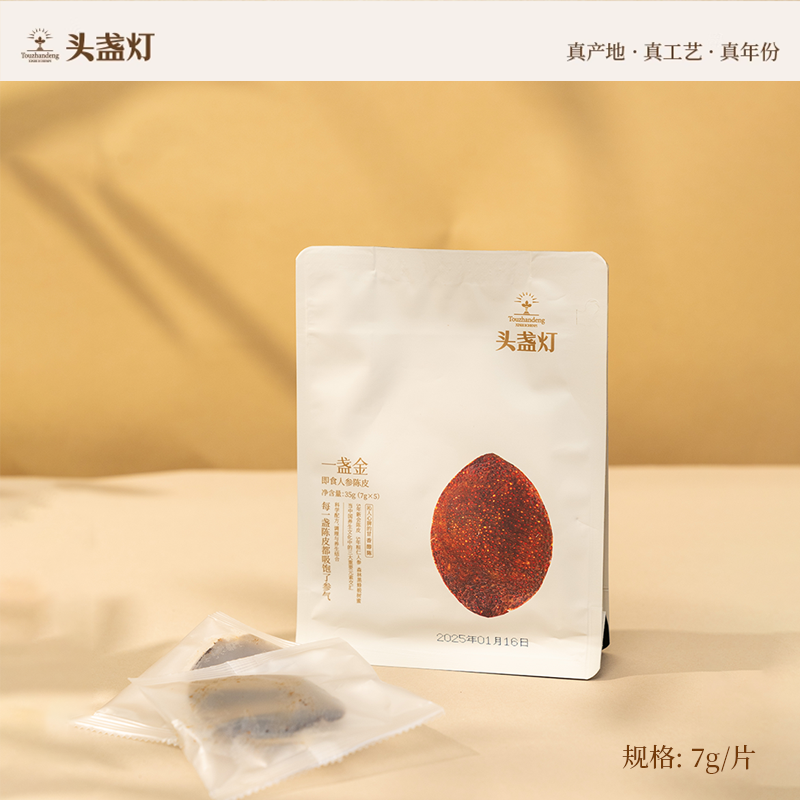 30头盏灯-即食人参陈皮（10片装）