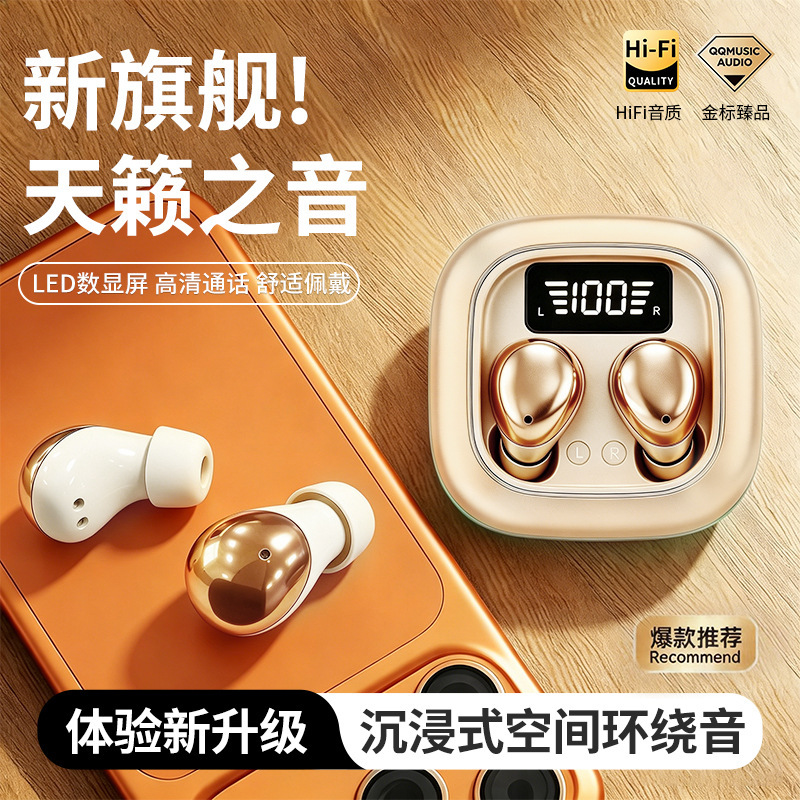 TWS蓝牙无线耳机