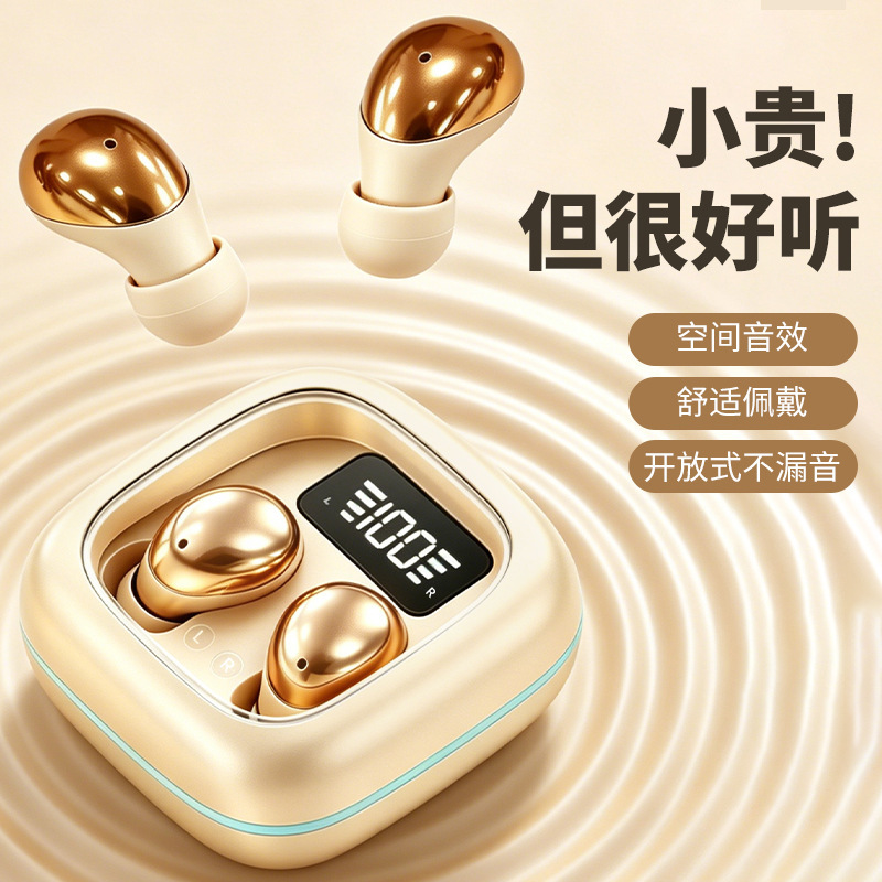 TWS蓝牙无线耳机