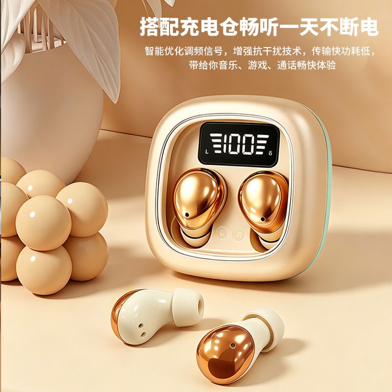 TWS蓝牙无线耳机