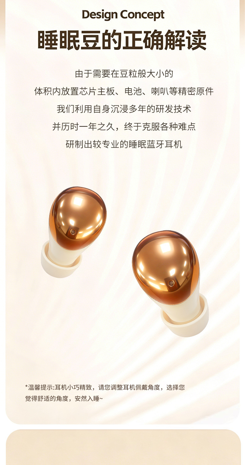 TWS蓝牙无线耳机