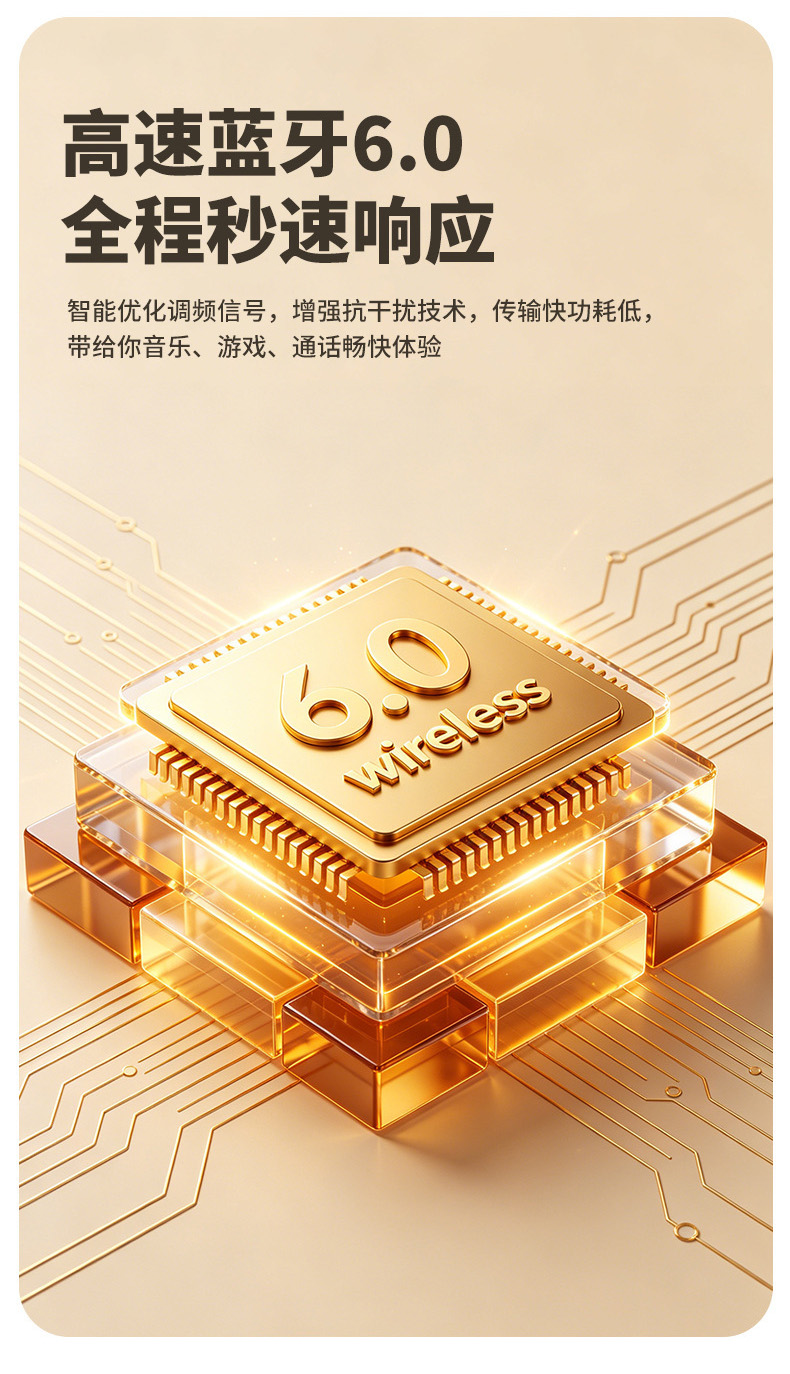 TWS蓝牙无线耳机