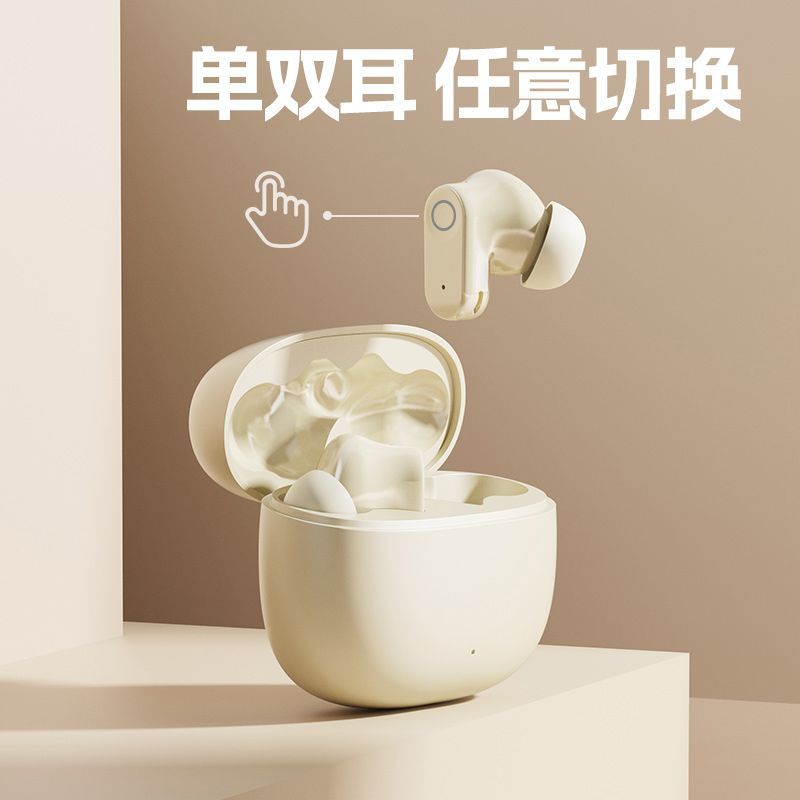 Q1蓝牙无线耳机