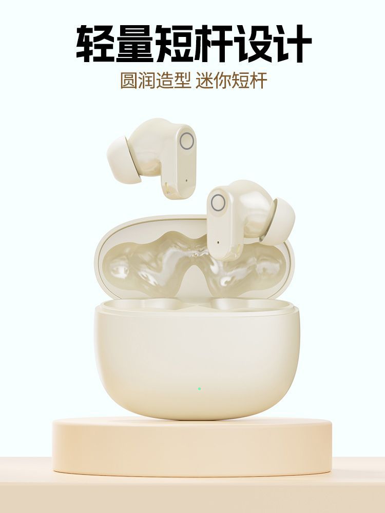 Q1蓝牙无线耳机